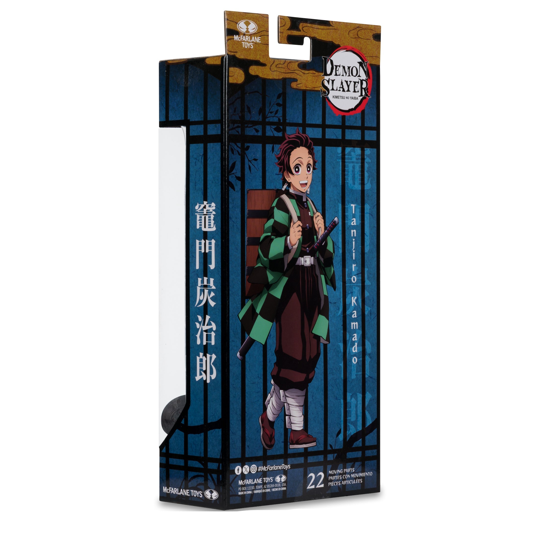 McFarlane Demon Slayer: Tanjiro Kamado Corps Uniform 7-Inch Scale Action Figure Red Platinum Edition
