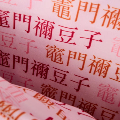 Loungefly Demon Slayer Nezuko Kamado Cosplay Crossbody Bag